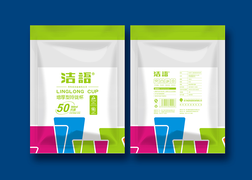 温州VI设计公司