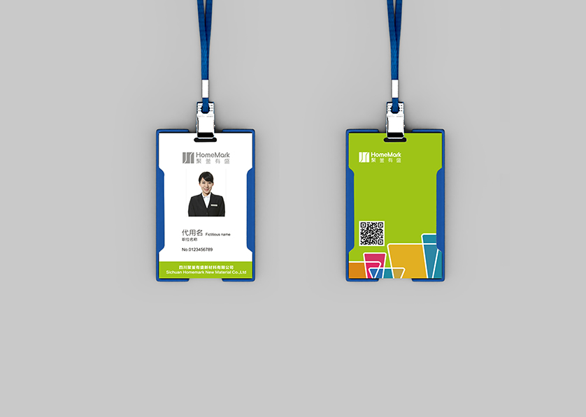 温州VI设计公司