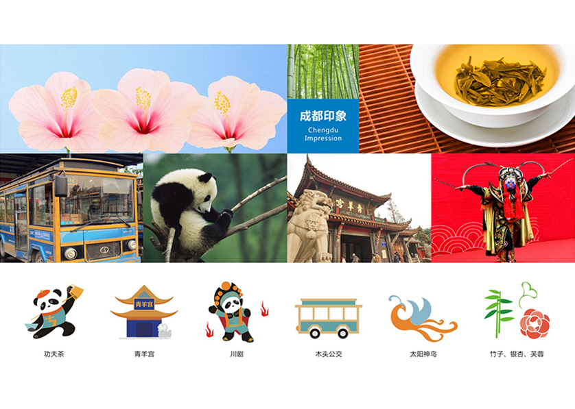 温州VI设计公司